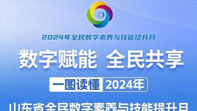 曼城全队身价变化：6人上涨6人下降，总身价12.9亿欧